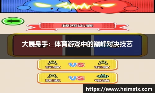 腾博会APP