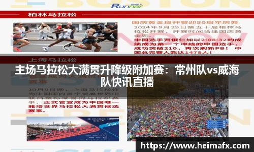 腾博会APP